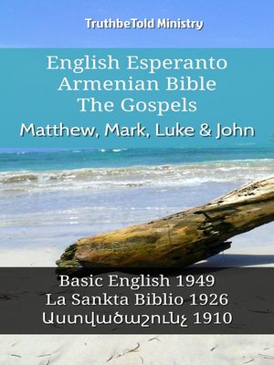 cover image of English Esperanto Armenian Bible--The Gospels--Matthew, Mark, Luke & John